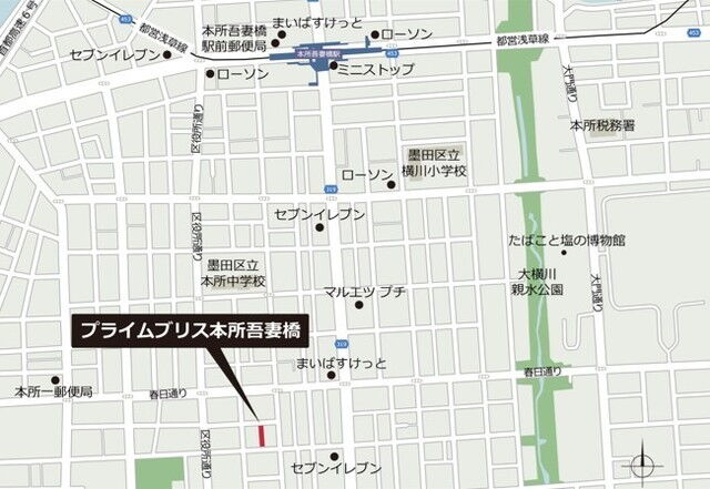 プライムブリス本所吾妻橋