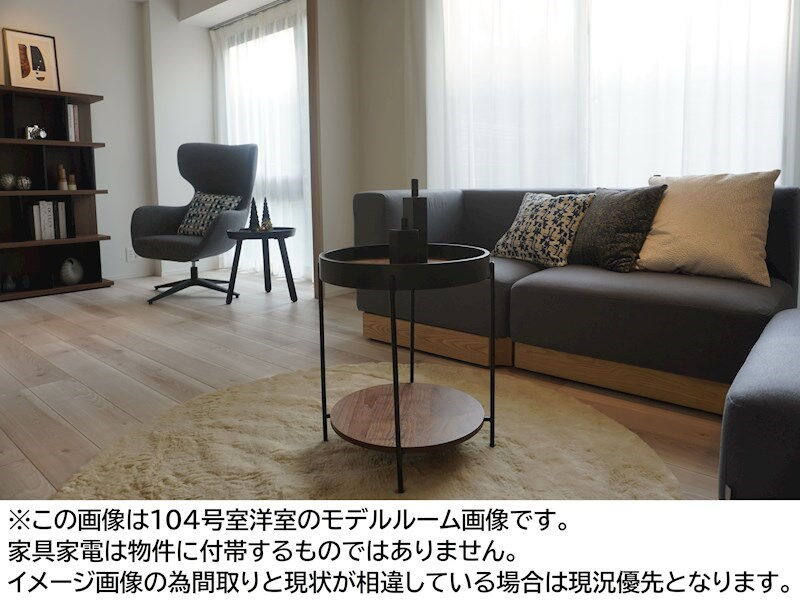 テナス千歳船橋