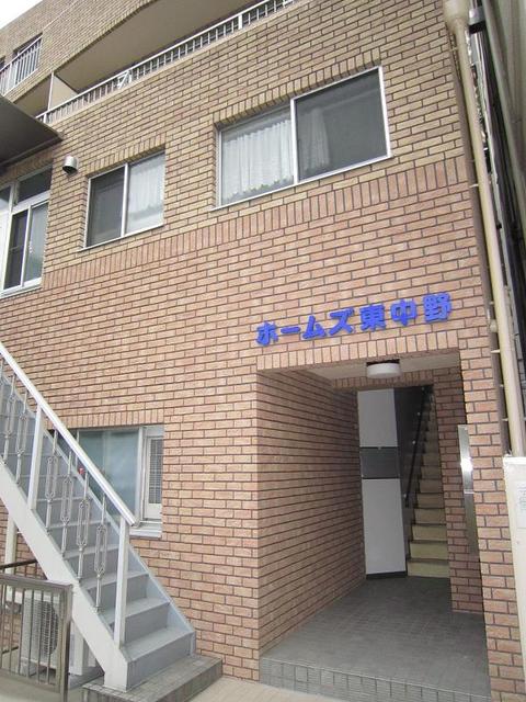 ホームズ東中野