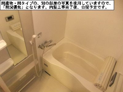 アクアリオ