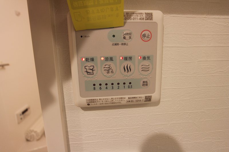 ミレベル千歳台