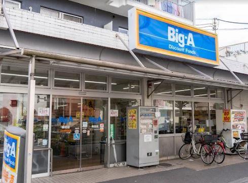 リエアラヴニール