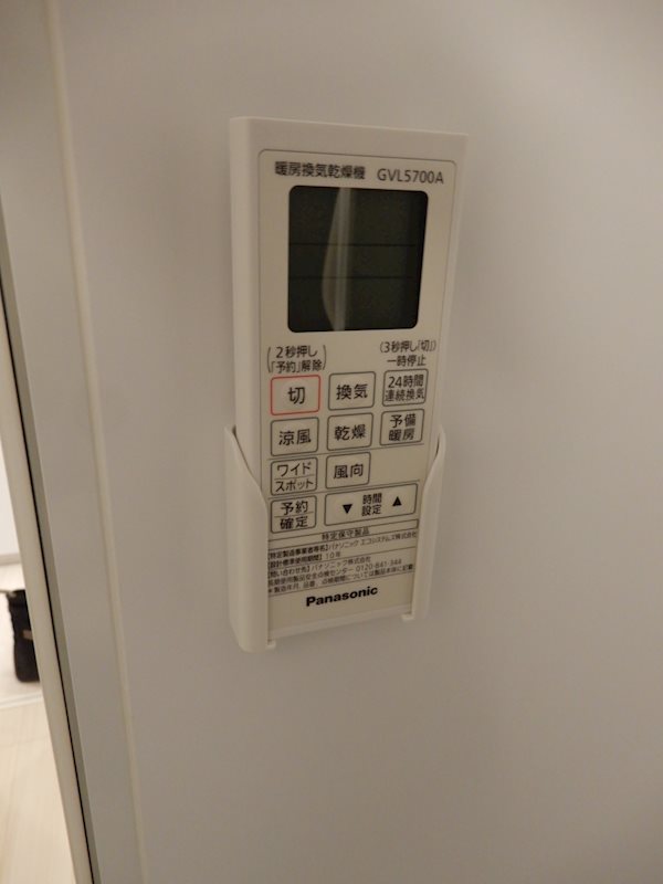 QUPS EKODA -キュピス エコダ-