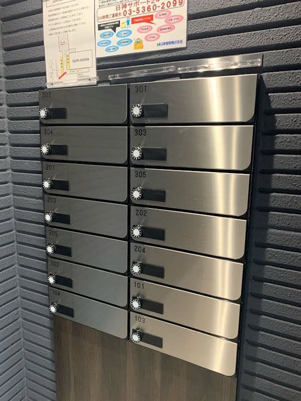 QUPS EKODA -キュピス エコダ-