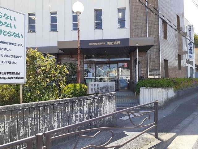 ヴィラ　フェリシア