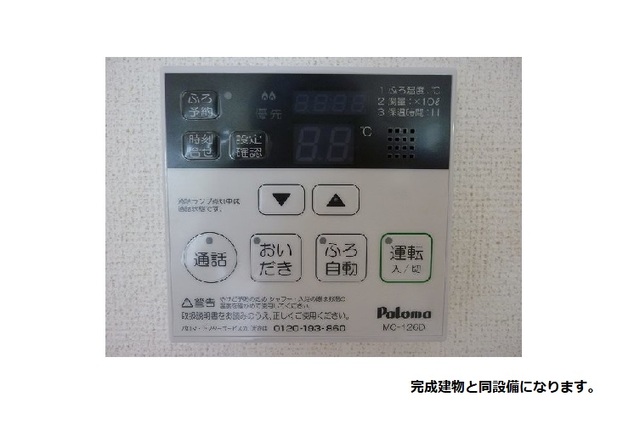 ヴィラ　フェリシア