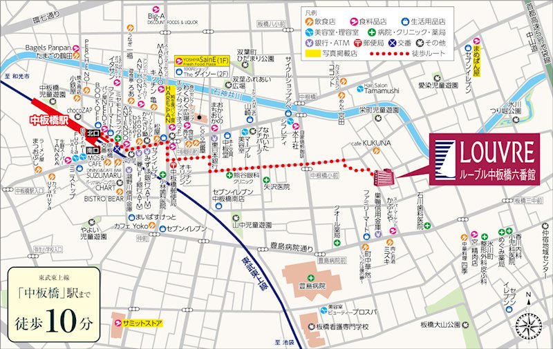 ルーブル中板橋六番館