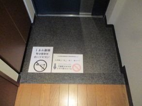 フェニックス練馬