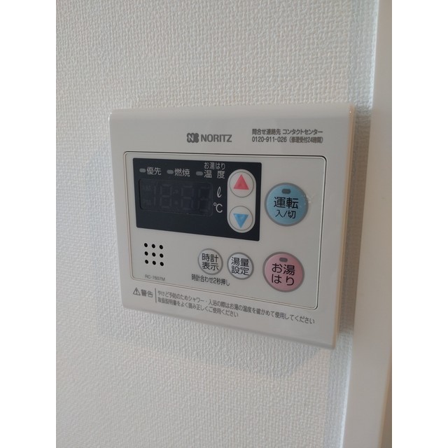 ファーストハイム