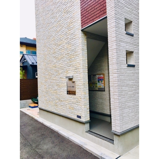 アークプレス神谷
