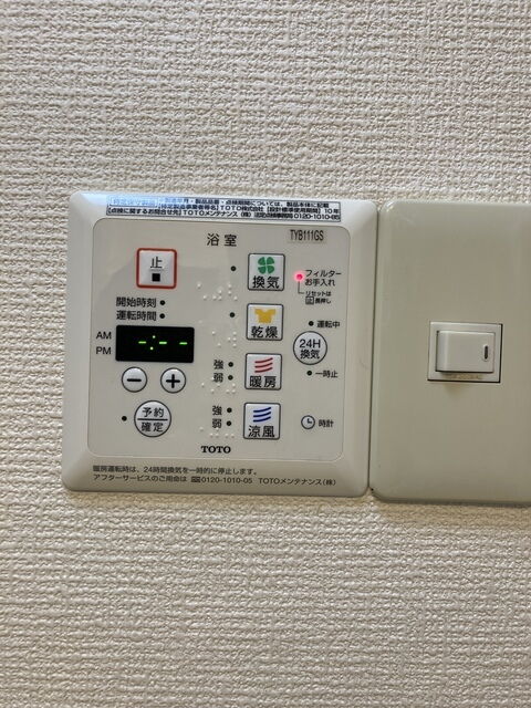 メインステージ幡ヶ谷駅前
