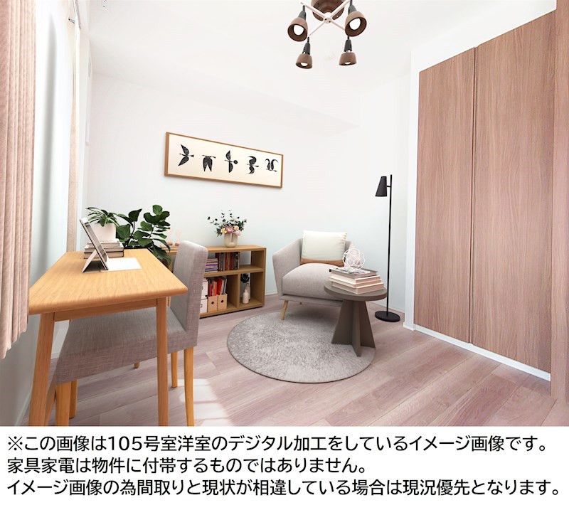 テナス千歳船橋