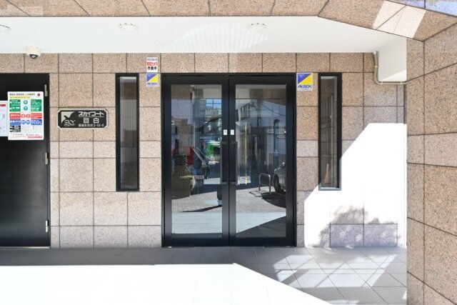 スカイコート目白
