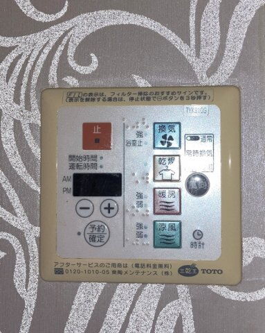 オリエントロイヤルハウス経堂