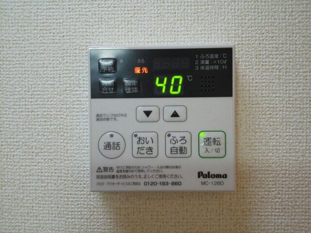 グランドラインⅢ