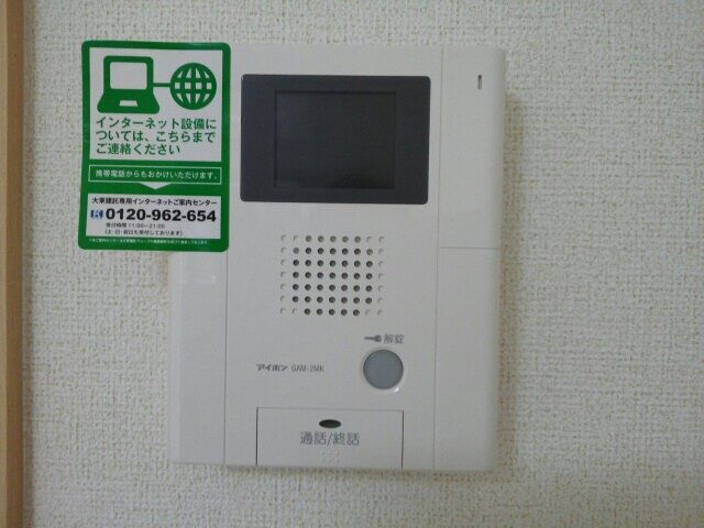 グランドラインⅢ