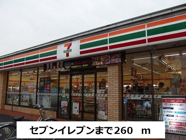 グランドラインⅢ