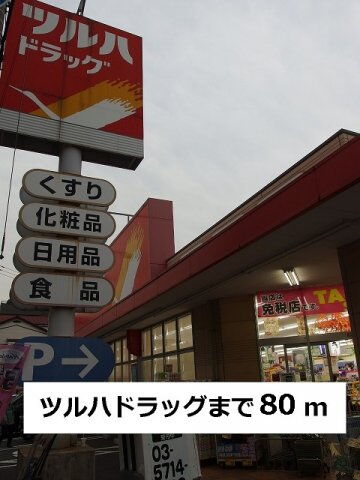 グランドラインⅢ