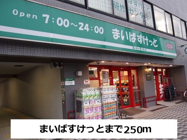 グランドラインⅢ