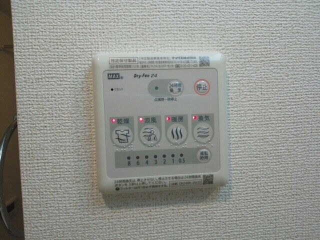 グランドラインⅢ