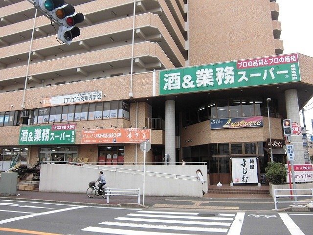 プラウド幕張本郷Ⅴ