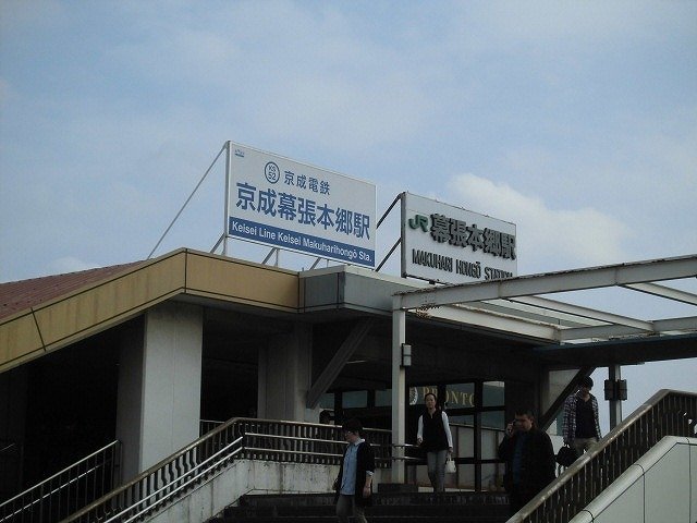 プラウド幕張本郷Ⅴ