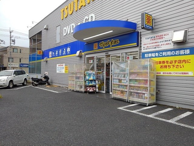 プラウド幕張本郷Ⅴ