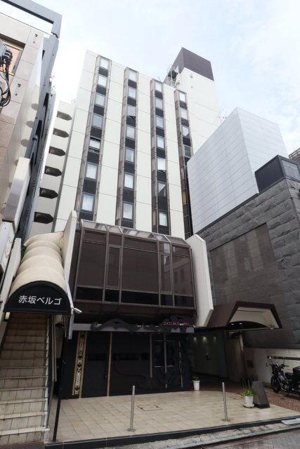 赤坂ベルゴ