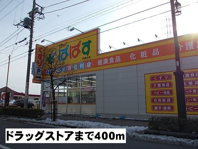 ファインアベニューⅤ