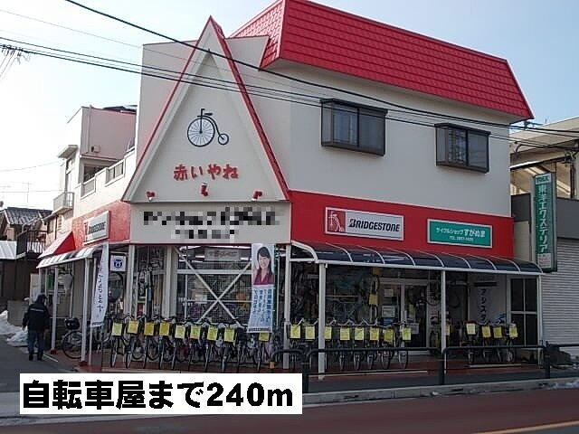 ファインアベニューⅤ