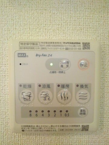 オーベルジーヌ