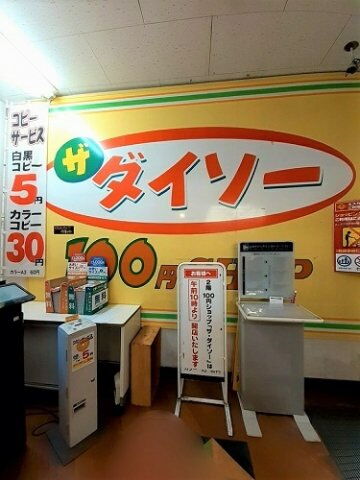 アジュール千川