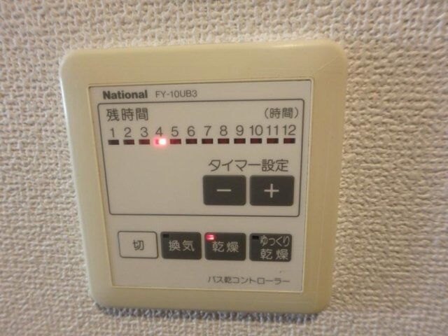ガーラ駒沢大学
