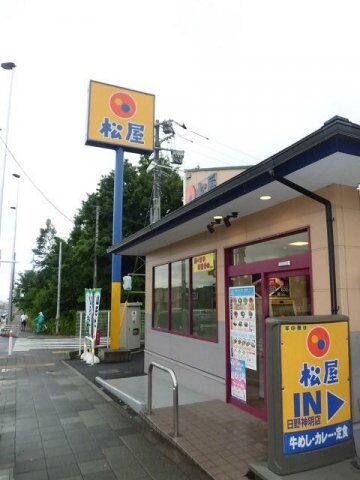 ヴィラ　サンライズ