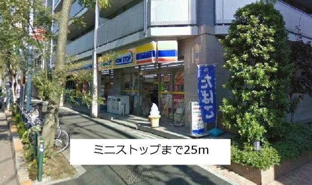 目黒いずみマンション