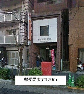 目黒いずみマンション