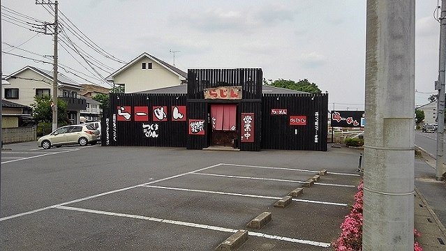 グラシオッソ　デーア
