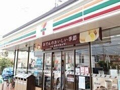 クレストパークコート