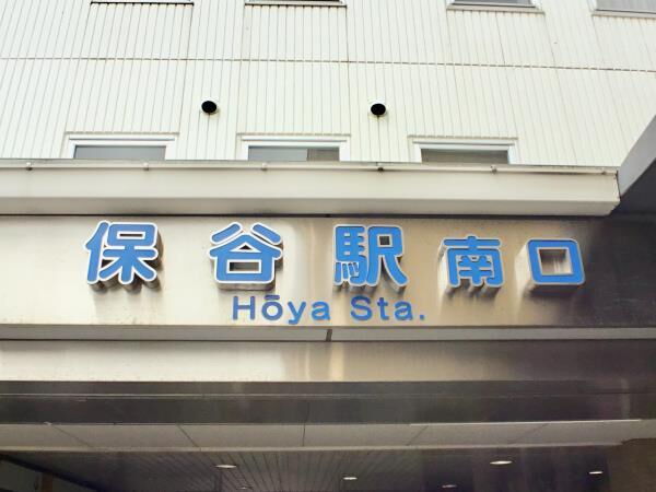 南大泉シティタワー