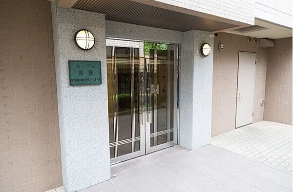 ルーブル井荻