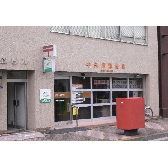 サングランパ