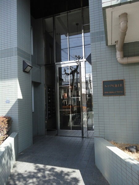 ルーブル池上Ⅱ