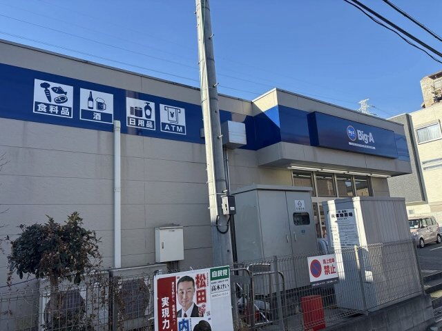 レオパレスプランドール高島