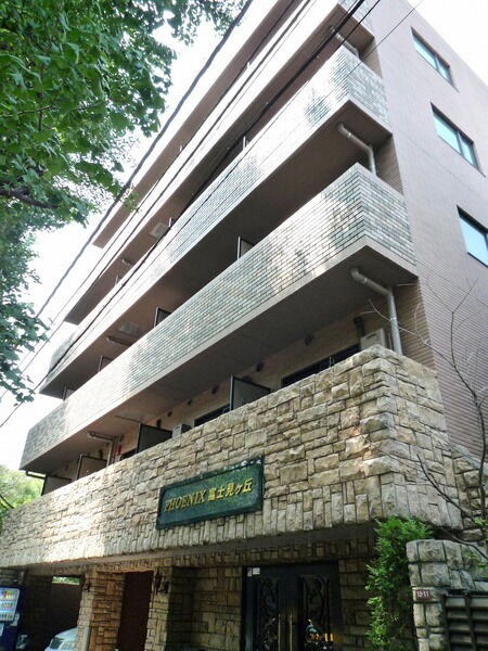 トーシンフェニックス富士見ヶ丘