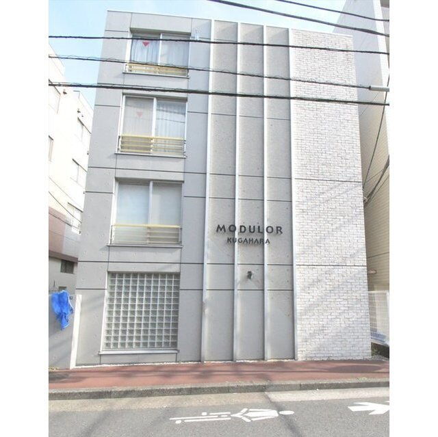 ＭＯＤＵＬＯＲ久が原