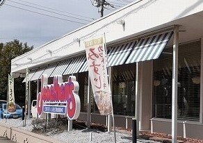 ブルーレジデンス・ケイ