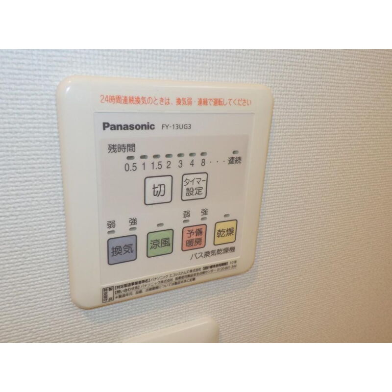 ブランシール川崎