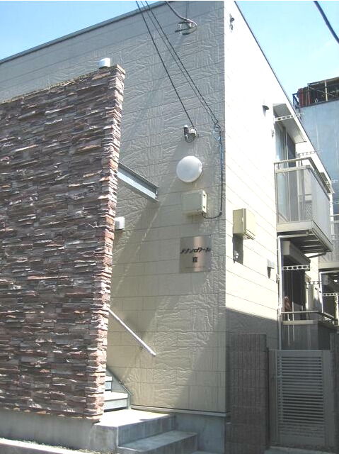 メゾンロワールⅢ