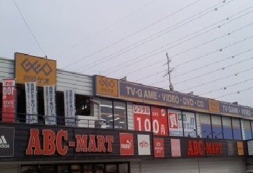 ベル・アンジュ