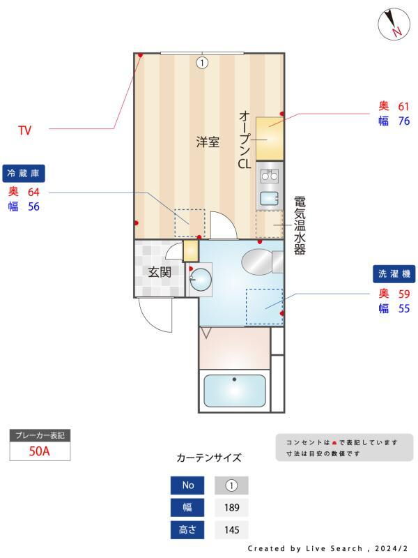 ヒルクレスト新中野